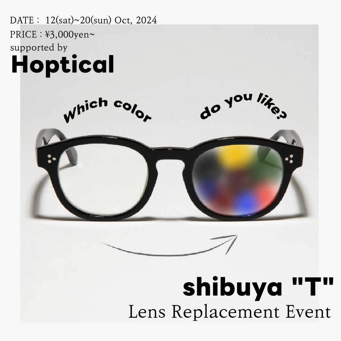 【2店舗同時開催】LENS COSTOM EVENT